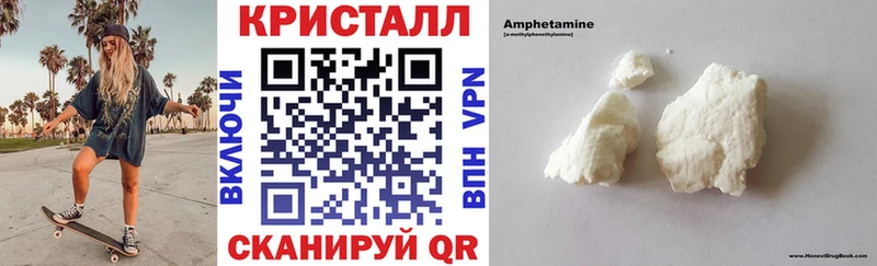 Купить закладки  Бородино  Amphetamine 98% 