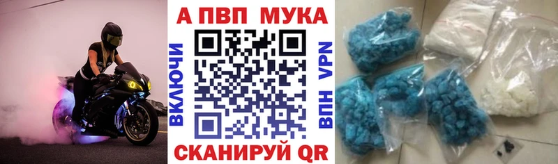 Alpha-PVP кристаллы  Купить  Бородино 