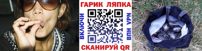 ГАШ hashish Купить закладки Бородино