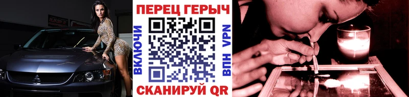 ГЕРОИН гречка Купить Бородино