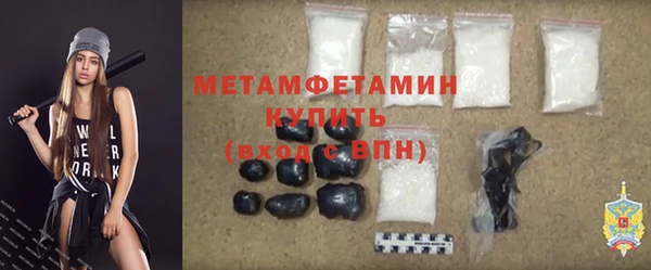 соль курить ск Лиски