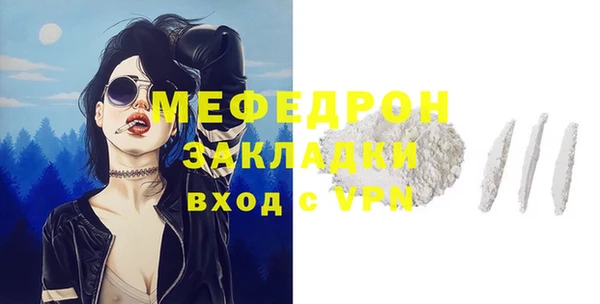 соль курить ск Лиски
