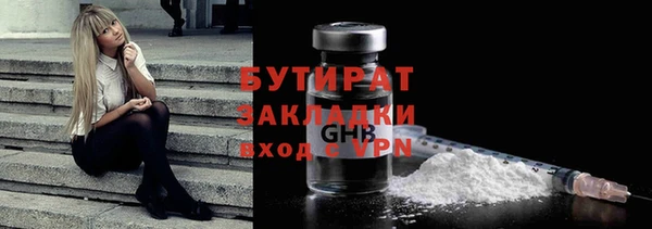 прущие крисы Лихославль