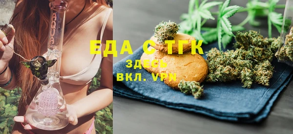соль курить ск Лиски
