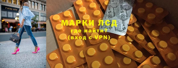 соль курить ск Лиски
