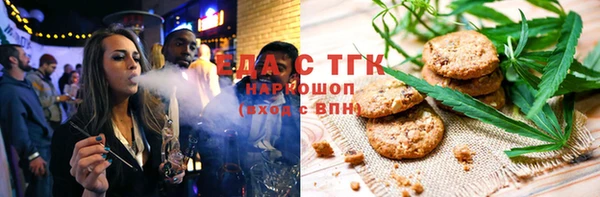 соль курить ск Лиски
