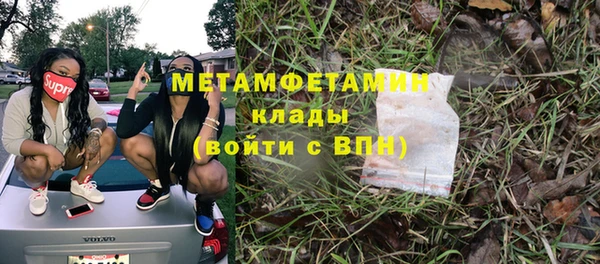 соль курить ск Лиски
