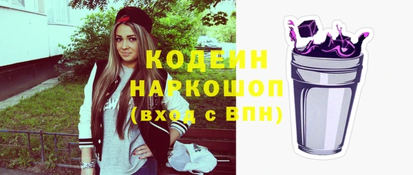 соль курить ск Лиски