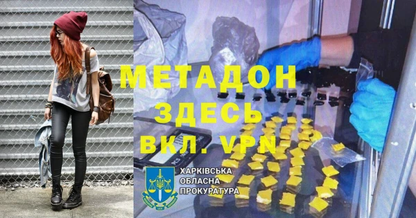 прущие крисы Лихославль
