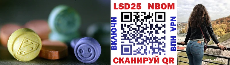 Купить где  Бородино  Лсд 25 экстази кислота 