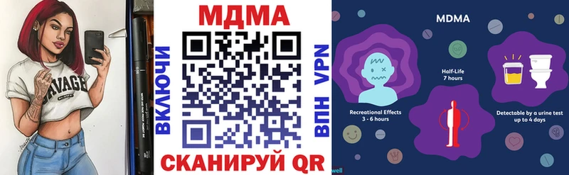 Купить Бородино MDMA crystal