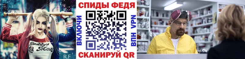 Метамфетамин Декстрометамфетамин 99.9% Бородино
