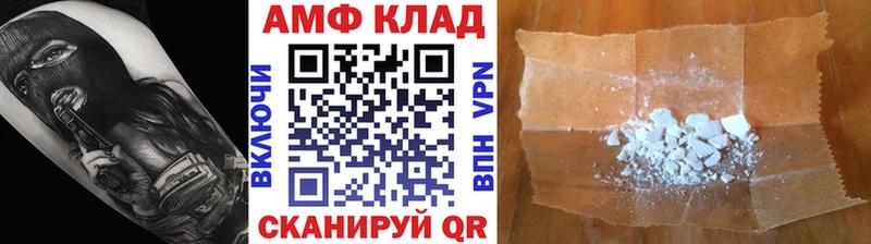 Метамфетамин Methamphetamine  Купить  Бородино 