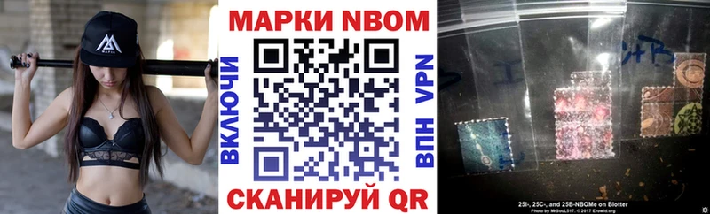 Купить где  Бородино  Наркотические марки 1,8мг 
