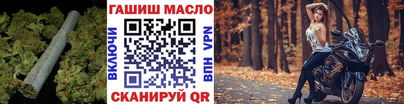 Дистиллят ТГК вейп с тгк  Купить  Бородино 